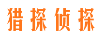 彭水外遇调查取证